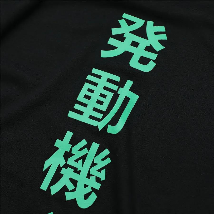 Alien Movement Tee